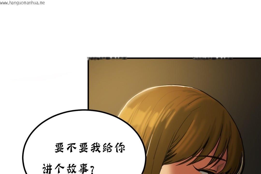 韩国漫画夫人的礼物/Bittersweet韩漫_夫人的礼物/Bittersweet-第18话在线免费阅读-韩国漫画-第29张图片