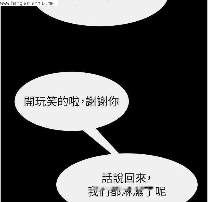 韩国漫画继母与继姐韩漫_继母与继姐-第41话-要不要来我家?在线免费阅读-韩国漫画-第134张图片