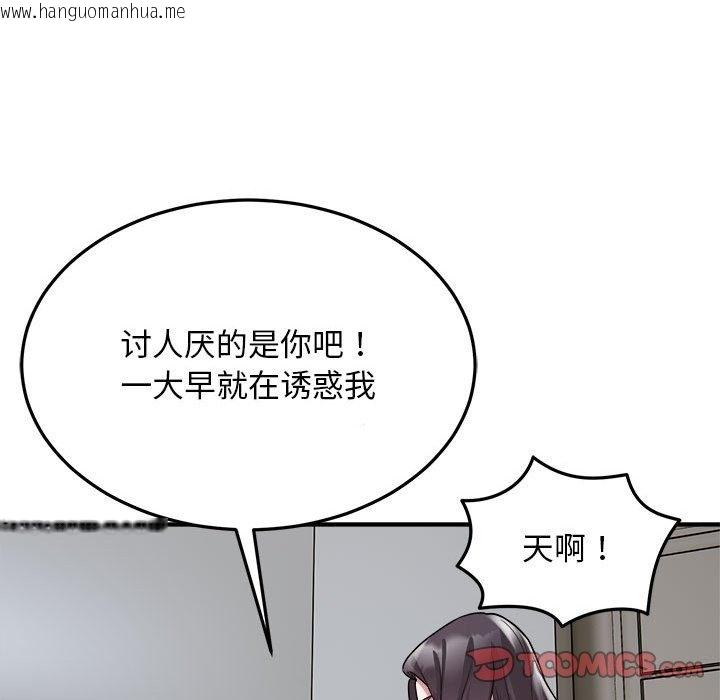 韩国漫画好运出租车/好运计程车韩漫_好运出租车/好运计程车-第28话在线免费阅读-韩国漫画-第38张图片