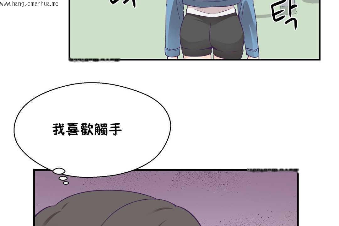 韩国漫画可爱的他韩漫_可爱的他-第26话在线免费阅读-韩国漫画-第7张图片