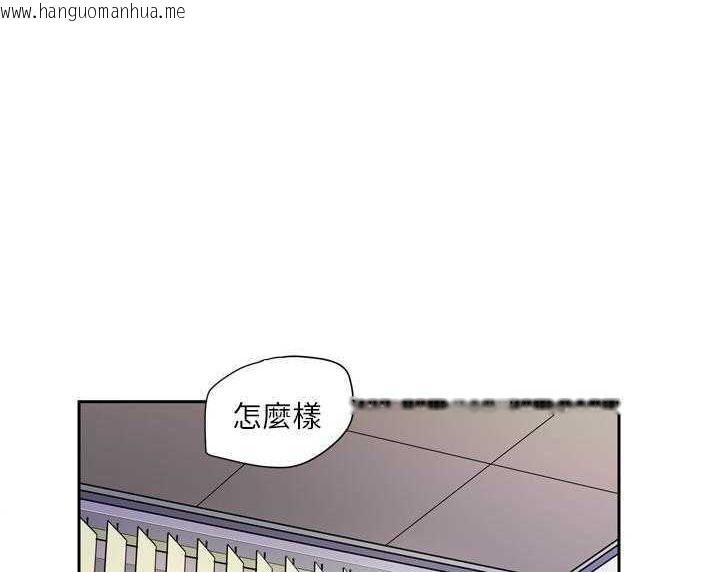 韩国漫画拜托了人妻/人妻帮帮忙韩漫_拜托了人妻/人妻帮帮忙-第8话在线免费阅读-韩国漫画-第8张图片