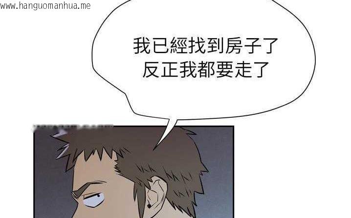 韩国漫画拜托了人妻/人妻帮帮忙韩漫_拜托了人妻/人妻帮帮忙-第6话在线免费阅读-韩国漫画-第174张图片