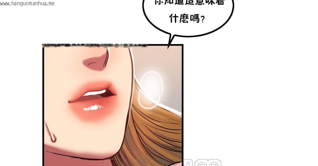 韩国漫画夫人的礼物/Bittersweet韩漫_夫人的礼物/Bittersweet-第36话在线免费阅读-韩国漫画-第57张图片