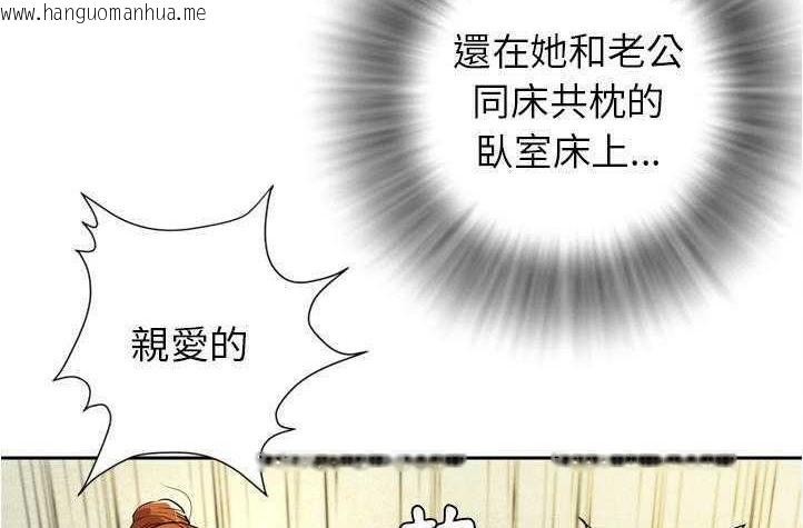 韩国漫画拜托了人妻/人妻帮帮忙韩漫_拜托了人妻/人妻帮帮忙-第4话在线免费阅读-韩国漫画-第29张图片