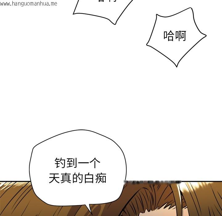 韩国漫画拜托了人妻/人妻帮帮忙韩漫_拜托了人妻/人妻帮帮忙-第10话在线免费阅读-韩国漫画-第58张图片