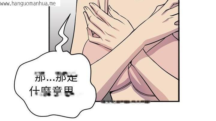 韩国漫画拜托了人妻/人妻帮帮忙韩漫_拜托了人妻/人妻帮帮忙-第20话在线免费阅读-韩国漫画-第162张图片