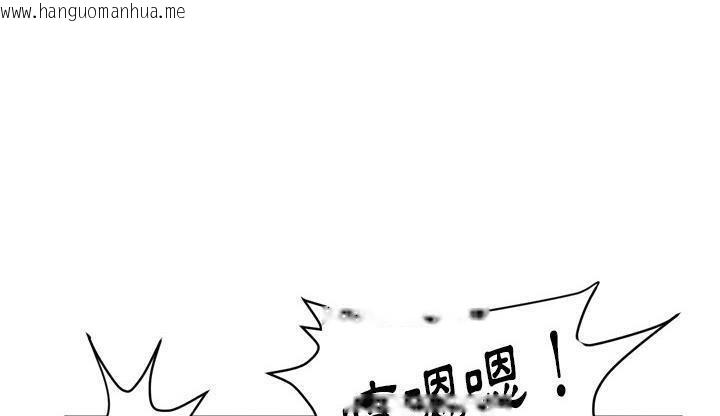 韩国漫画拜托了人妻/人妻帮帮忙韩漫_拜托了人妻/人妻帮帮忙-第23话在线免费阅读-韩国漫画-第109张图片