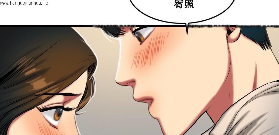 韩国漫画夫人的礼物/Bittersweet韩漫_夫人的礼物/Bittersweet-第33话在线免费阅读-韩国漫画-第59张图片