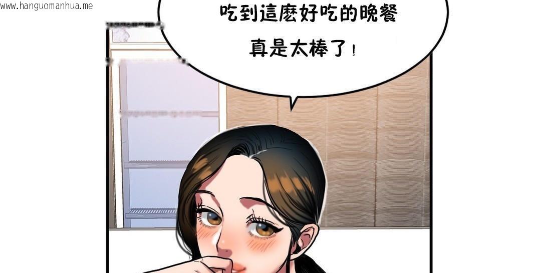 韩国漫画夫人的礼物/Bittersweet韩漫_夫人的礼物/Bittersweet-第32话在线免费阅读-韩国漫画-第85张图片