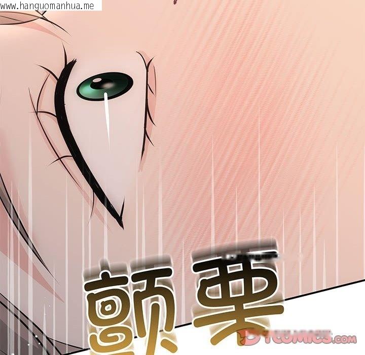 韩国漫画协议关系韩漫_协议关系-第17话在线免费阅读-韩国漫画-第147张图片