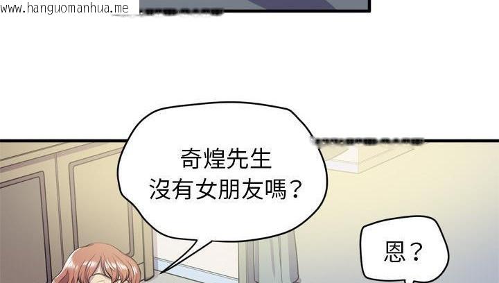 韩国漫画拜托了人妻/人妻帮帮忙韩漫_拜托了人妻/人妻帮帮忙-第18话在线免费阅读-韩国漫画-第5张图片