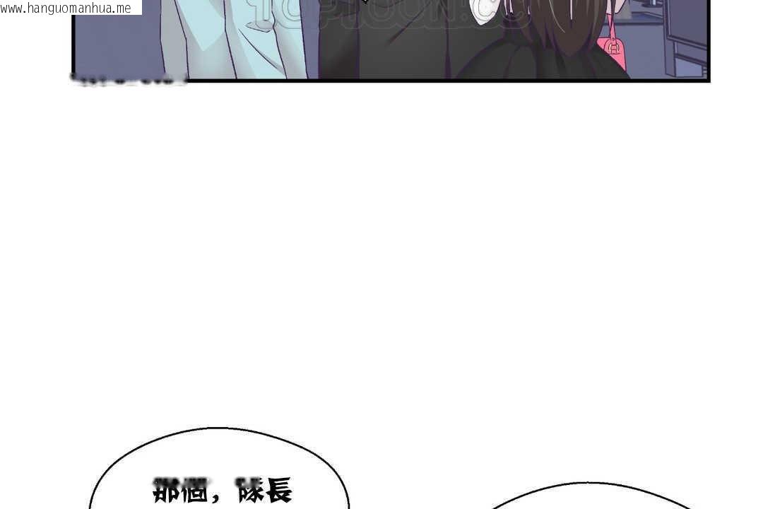 韩国漫画可爱的他韩漫_可爱的他-第14话在线免费阅读-韩国漫画-第52张图片