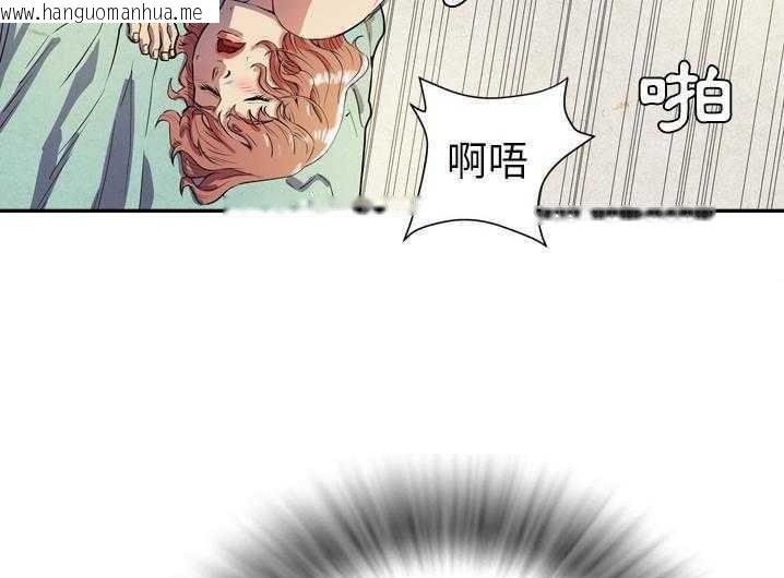 韩国漫画拜托了人妻/人妻帮帮忙韩漫_拜托了人妻/人妻帮帮忙-第2话在线免费阅读-韩国漫画-第55张图片