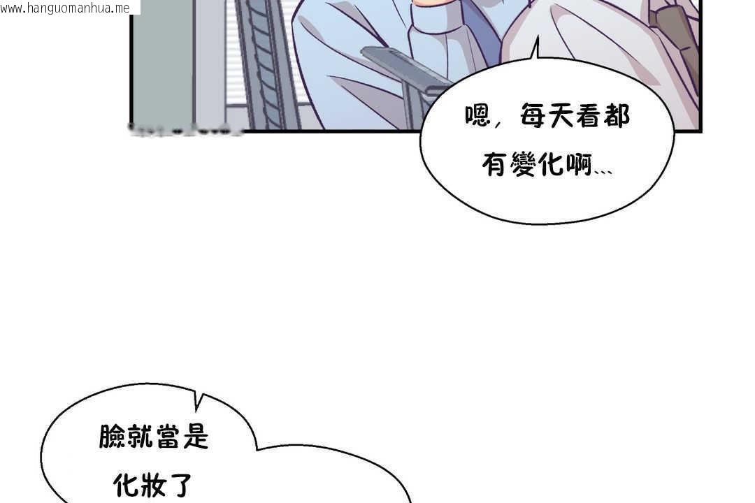 韩国漫画可爱的他韩漫_可爱的他-第19话在线免费阅读-韩国漫画-第12张图片