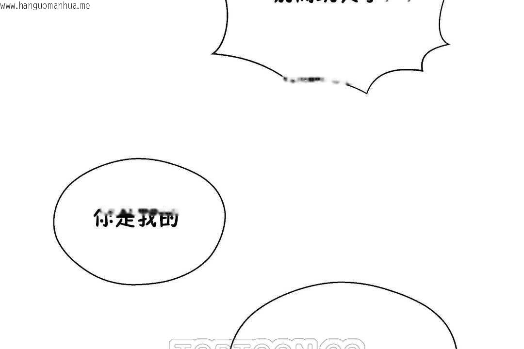 韩国漫画可爱的他韩漫_可爱的他-第26话在线免费阅读-韩国漫画-第51张图片