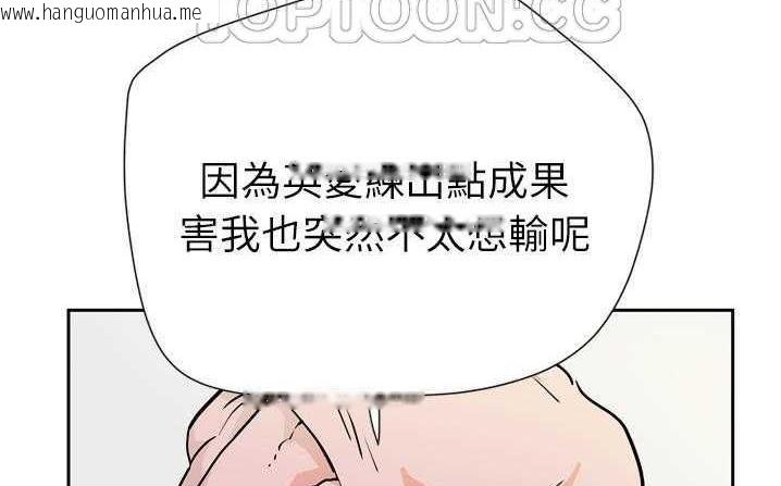 韩国漫画拜托了人妻/人妻帮帮忙韩漫_拜托了人妻/人妻帮帮忙-第6话在线免费阅读-韩国漫画-第70张图片