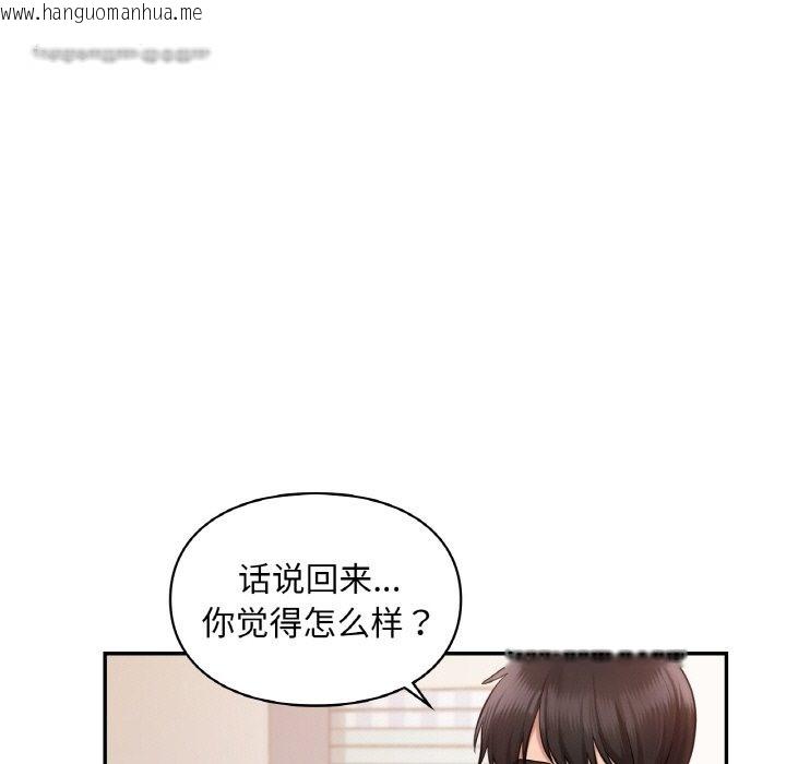 韩国漫画爱的游乐园/游乐园男女韩漫_爱的游乐园/游乐园男女-第35话在线免费阅读-韩国漫画-第25张图片