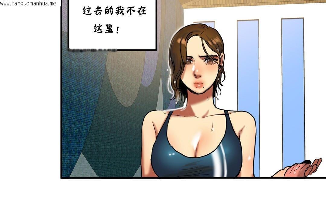 韩国漫画夫人的礼物/Bittersweet韩漫_夫人的礼物/Bittersweet-第22话在线免费阅读-韩国漫画-第60张图片