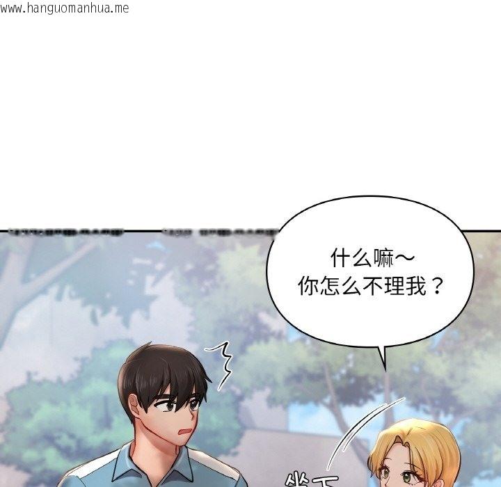 韩国漫画爱的游乐园/游乐园男女韩漫_爱的游乐园/游乐园男女-第35话在线免费阅读-韩国漫画-第87张图片