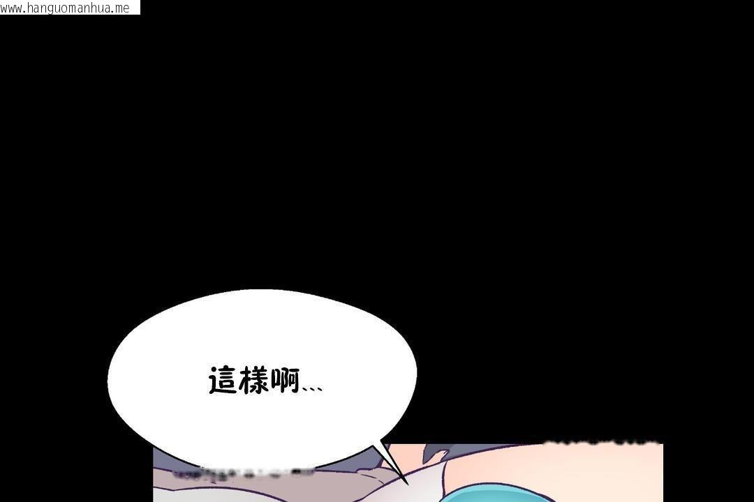 韩国漫画可爱的他韩漫_可爱的他-第30话在线免费阅读-韩国漫画-第20张图片