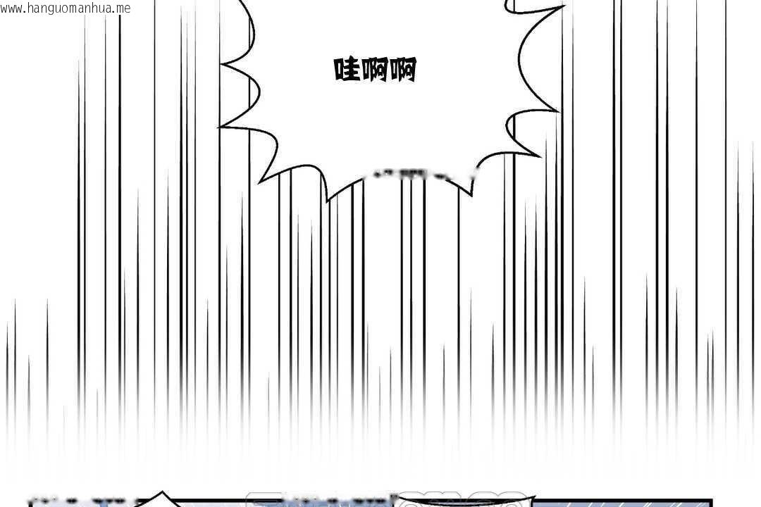 韩国漫画可爱的他韩漫_可爱的他-第7话在线免费阅读-韩国漫画-第33张图片