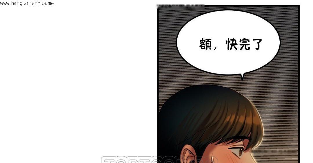 韩国漫画夫人的礼物/Bittersweet韩漫_夫人的礼物/Bittersweet-第37话在线免费阅读-韩国漫画-第45张图片