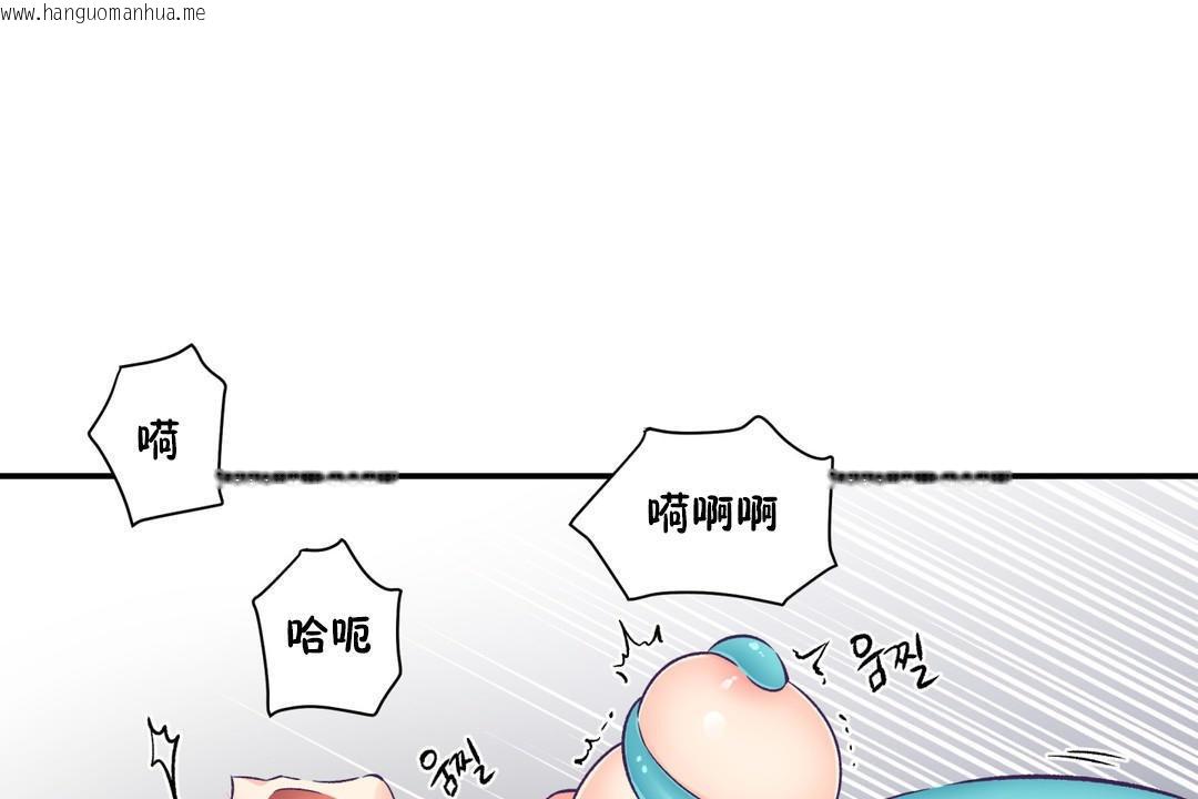 韩国漫画可爱的他韩漫_可爱的他-第18话在线免费阅读-韩国漫画-第67张图片