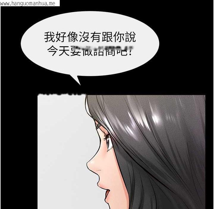 韩国漫画继母与继姐韩漫_继母与继姐-第41话-要不要来我家?在线免费阅读-韩国漫画-第80张图片