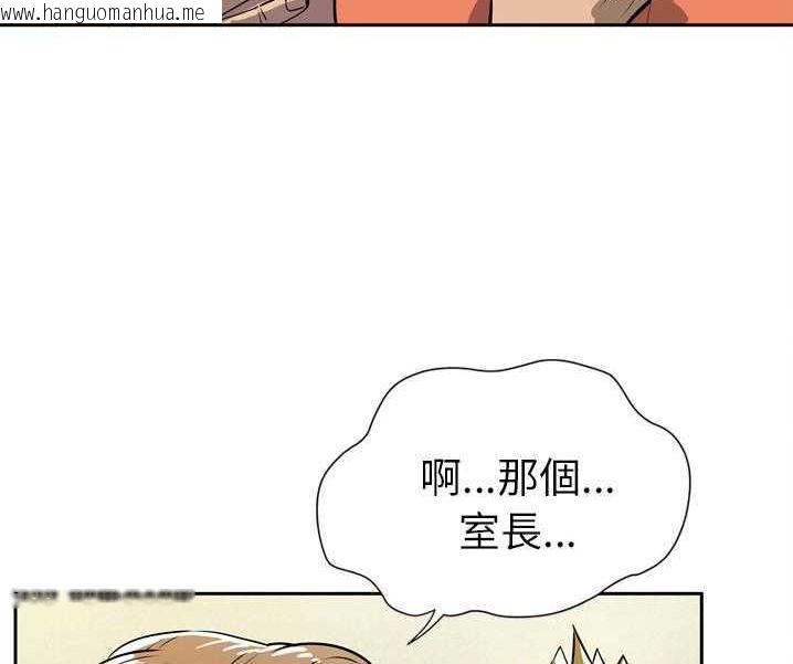 韩国漫画拜托了人妻/人妻帮帮忙韩漫_拜托了人妻/人妻帮帮忙-第7话在线免费阅读-韩国漫画-第114张图片