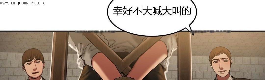 韩国漫画夫人的礼物/Bittersweet韩漫_夫人的礼物/Bittersweet-第46话在线免费阅读-韩国漫画-第11张图片