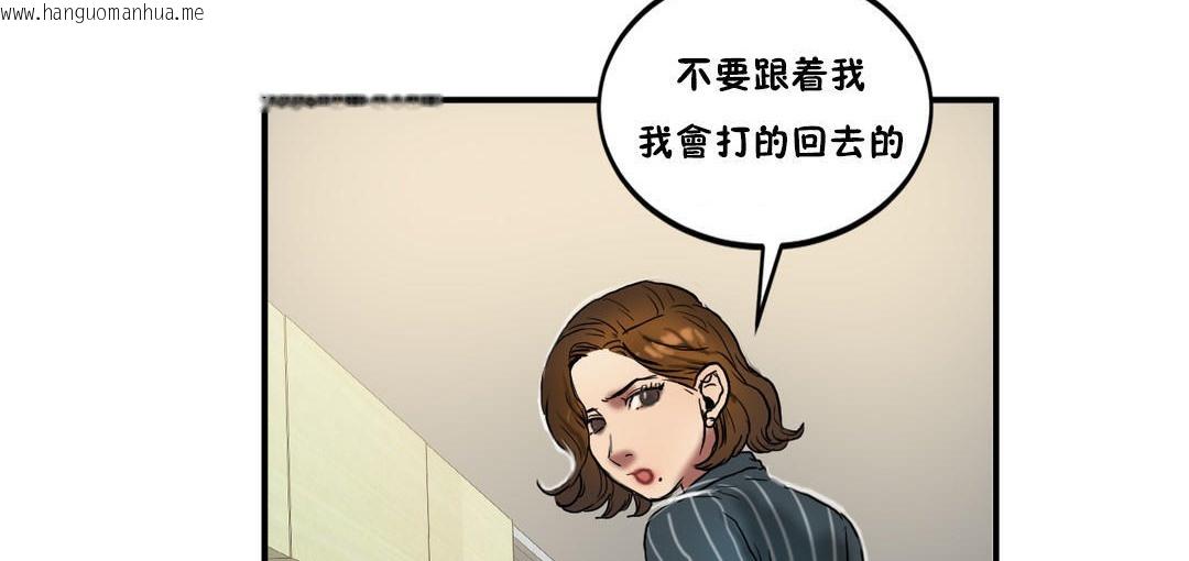 韩国漫画夫人的礼物/Bittersweet韩漫_夫人的礼物/Bittersweet-第23话在线免费阅读-韩国漫画-第65张图片