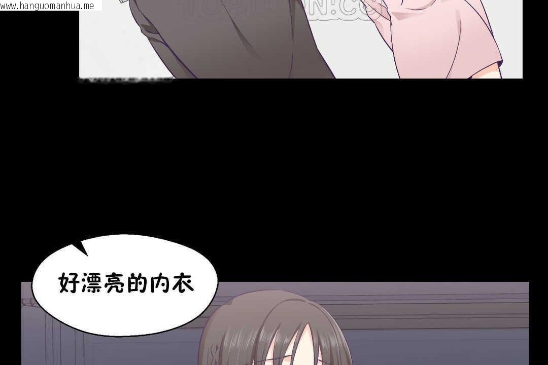 韩国漫画可爱的他韩漫_可爱的他-第17话在线免费阅读-韩国漫画-第10张图片