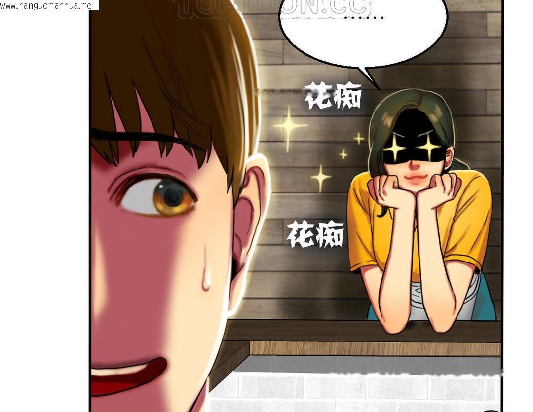 韩国漫画夫人的礼物/Bittersweet韩漫_夫人的礼物/Bittersweet-第7话在线免费阅读-韩国漫画-第130张图片