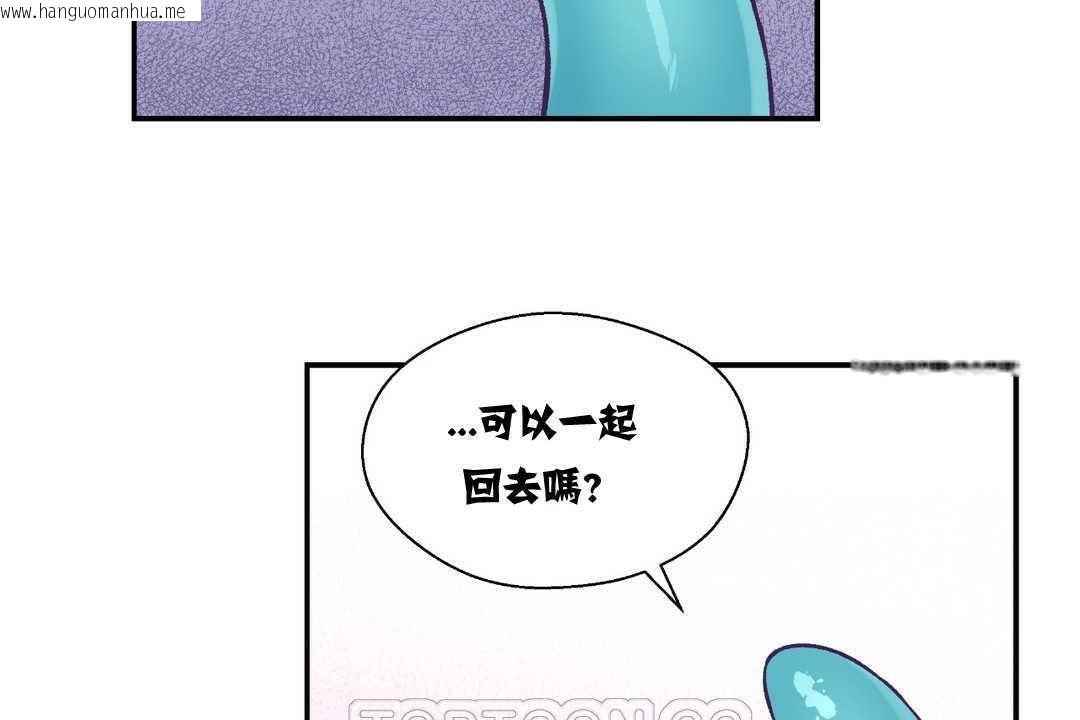 韩国漫画可爱的他韩漫_可爱的他-第12话在线免费阅读-韩国漫画-第117张图片