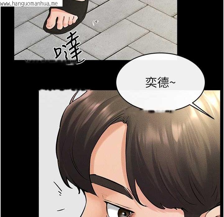 韩国漫画继母与继姐韩漫_继母与继姐-第41话-要不要来我家?在线免费阅读-韩国漫画-第65张图片