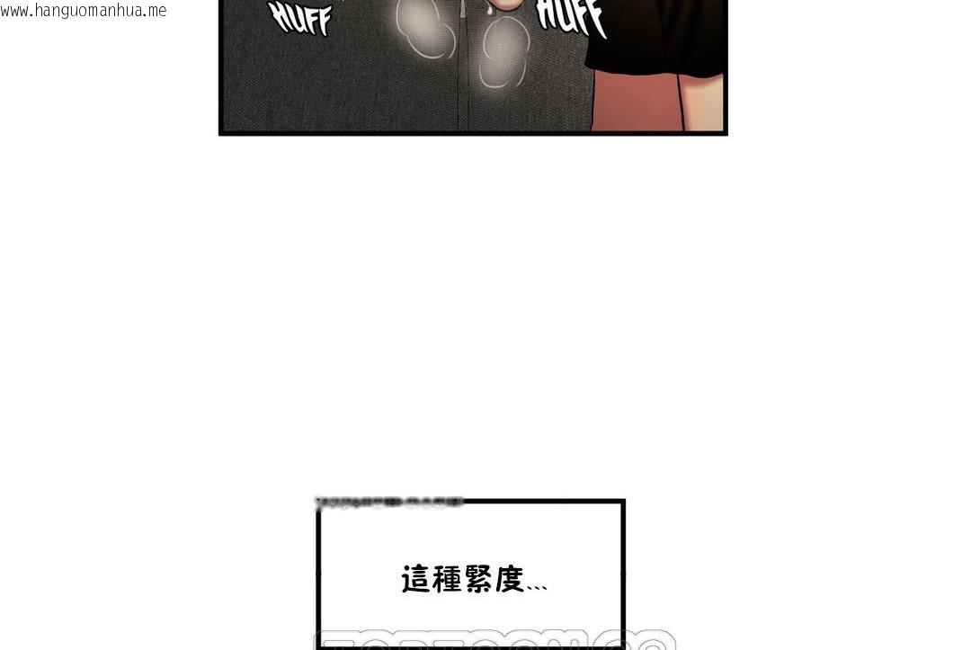 韩国漫画夫人的礼物/Bittersweet韩漫_夫人的礼物/Bittersweet-第28话在线免费阅读-韩国漫画-第33张图片