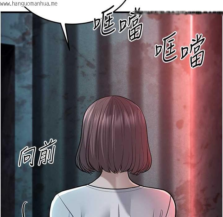 韩国漫画幼齿小阿姨韩漫_幼齿小阿姨-第9话-在游乐园鬼屋偷偷做爱在线免费阅读-韩国漫画-第234张图片