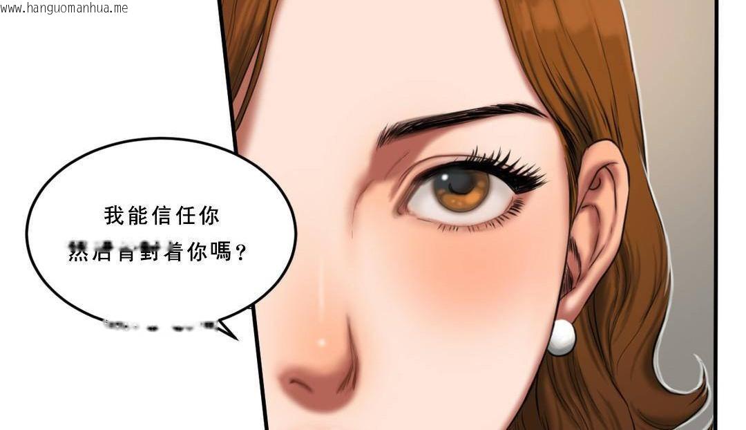 韩国漫画夫人的礼物/Bittersweet韩漫_夫人的礼物/Bittersweet-第53话在线免费阅读-韩国漫画-第12张图片