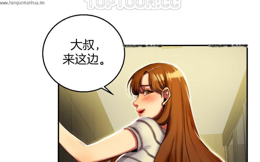 韩国漫画夫人的礼物/Bittersweet韩漫_夫人的礼物/Bittersweet-第4话在线免费阅读-韩国漫画-第10张图片