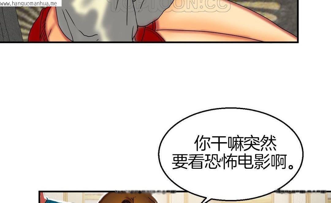 韩国漫画夫人的礼物/Bittersweet韩漫_夫人的礼物/Bittersweet-第9话在线免费阅读-韩国漫画-第82张图片