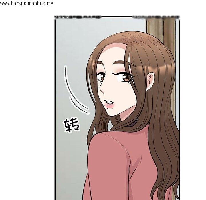 韩国漫画我的完美谬思韩漫_我的完美谬思-第46话在线免费阅读-韩国漫画-第131张图片