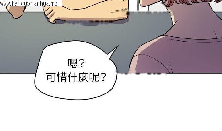 韩国漫画拜托了人妻/人妻帮帮忙韩漫_拜托了人妻/人妻帮帮忙-第24话在线免费阅读-韩国漫画-第120张图片