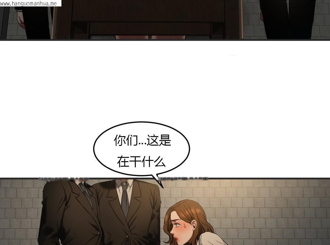 韩国漫画夫人的礼物/Bittersweet韩漫_夫人的礼物/Bittersweet-第46话在线免费阅读-韩国漫画-第13张图片