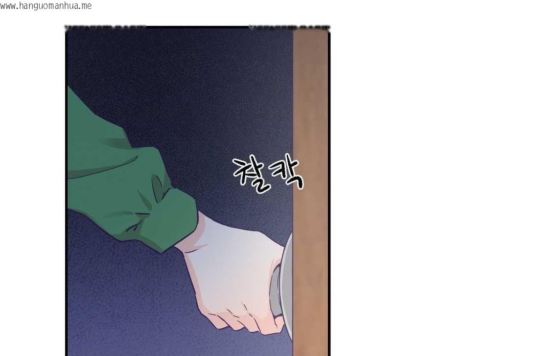 韩国漫画可爱的他韩漫_可爱的他-第12话在线免费阅读-韩国漫画-第30张图片