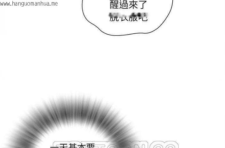 韩国漫画拜托了人妻/人妻帮帮忙韩漫_拜托了人妻/人妻帮帮忙-第4话在线免费阅读-韩国漫画-第51张图片