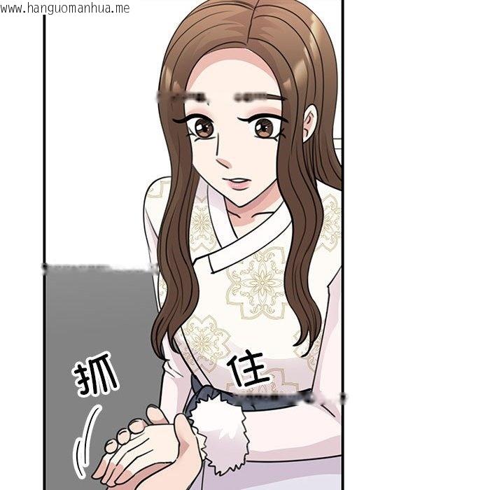 韩国漫画我的完美谬思韩漫_我的完美谬思-第46话在线免费阅读-韩国漫画-第23张图片