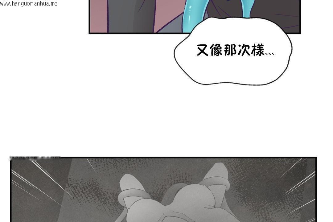 韩国漫画可爱的他韩漫_可爱的他-第29话在线免费阅读-韩国漫画-第38张图片