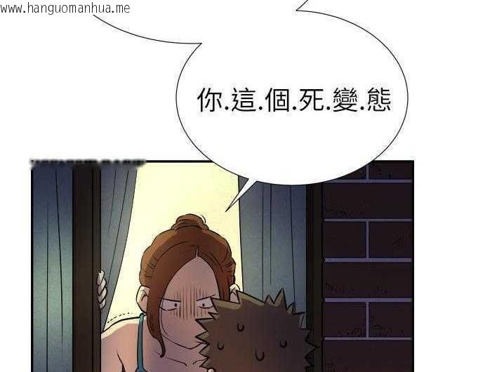 韩国漫画拜托了人妻/人妻帮帮忙韩漫_拜托了人妻/人妻帮帮忙-第2话在线免费阅读-韩国漫画-第146张图片