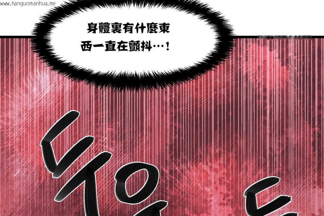 韩国漫画可爱的他韩漫_可爱的他-第4话在线免费阅读-韩国漫画-第25张图片