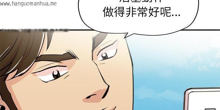 韩国漫画拜托了人妻/人妻帮帮忙韩漫_拜托了人妻/人妻帮帮忙-第22话在线免费阅读-韩国漫画-第108张图片